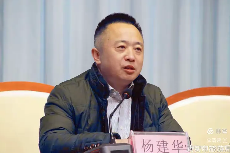 此次培训特别邀请了武安市文广新体局副局长杨建华,国家级高级导游